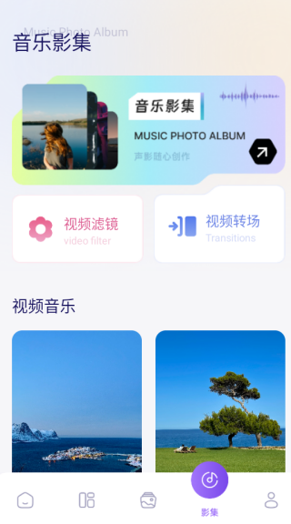 幻城空间app下载