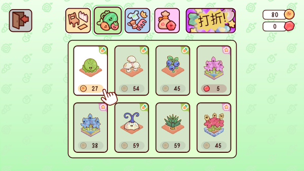 我亲爱的农场中国之家