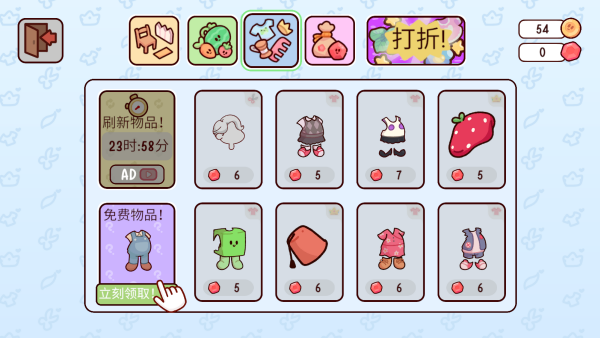 我亲爱的农场中国之家