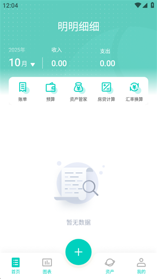 全域购省记 全域购省记