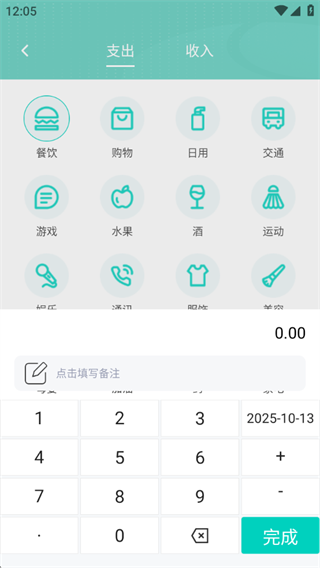 全域购省记 全域购省记
