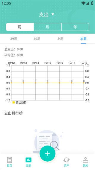 全域购省记 全域购省记