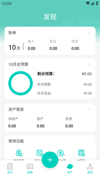 全域购省记 全域购省记