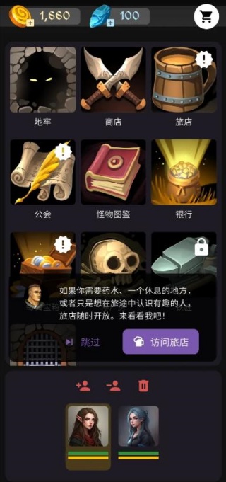 安多觉醒地牢冒险 安多觉醒地牢冒险