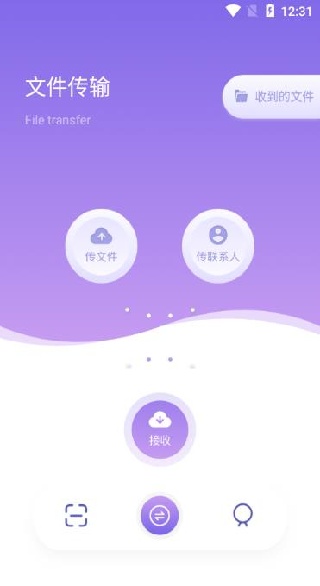 英语拍照翻译官app官方版下载 英语拍照翻译官app官方版下载