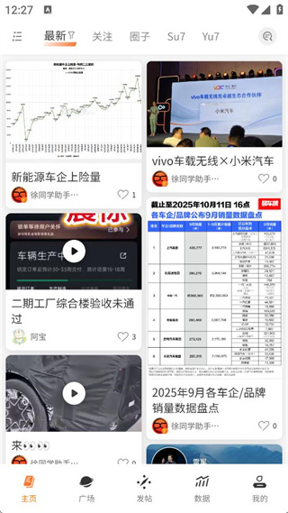徐同学助手 徐同学助手