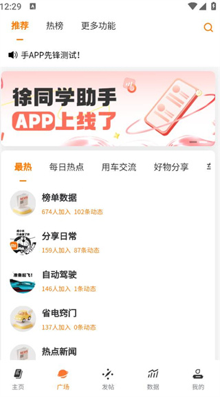 徐同学助手 徐同学助手