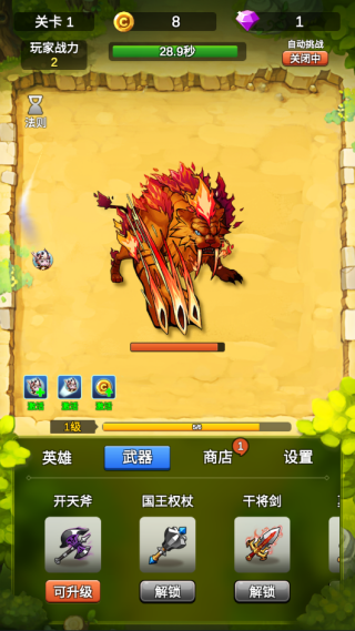 单机刷刷刷最新福利版