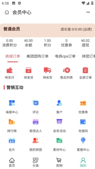 岐黄先行科技app下载