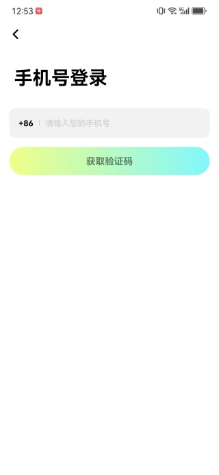 触说app下载 触说app下载