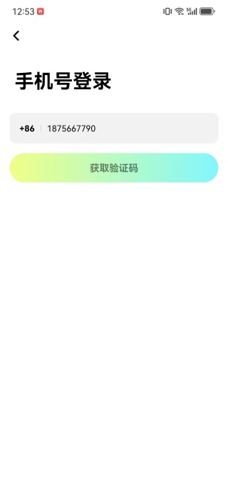 触说app下载 触说app下载