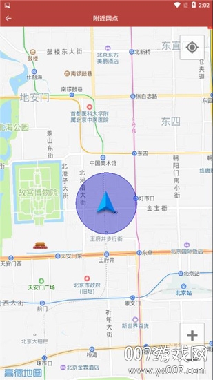 洪城一卡通app乘车优惠版