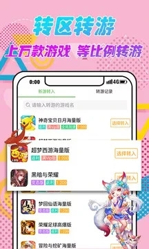 3733游戏盒app下载 v6.5.4000 官方版 3733游戏盒app下载 v6.5.4000 官方版