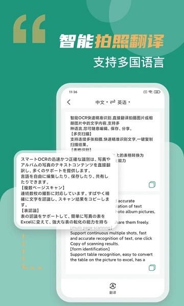 合同扫描王app最新版下载 v3.2.1 官方版