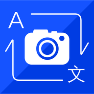 英语拍照翻译官app官方版下载 v1.3 最新版