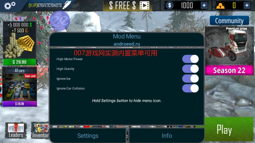 在线越野模拟器会员解锁版下载安装 v5.00 安卓版