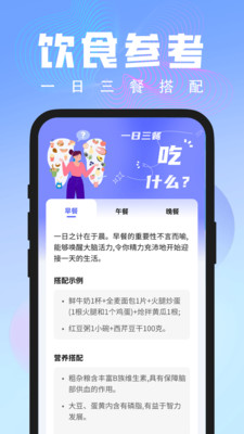 随手二维码扫描 v1.0.1 安卓版