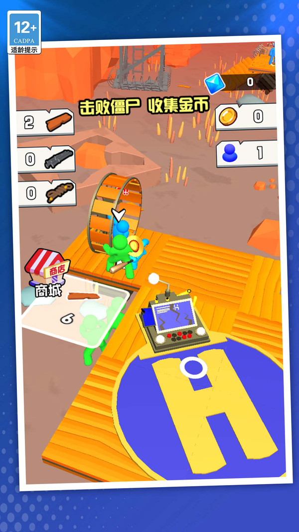 末世伐木工手机版下载 v1.1.0 安卓版