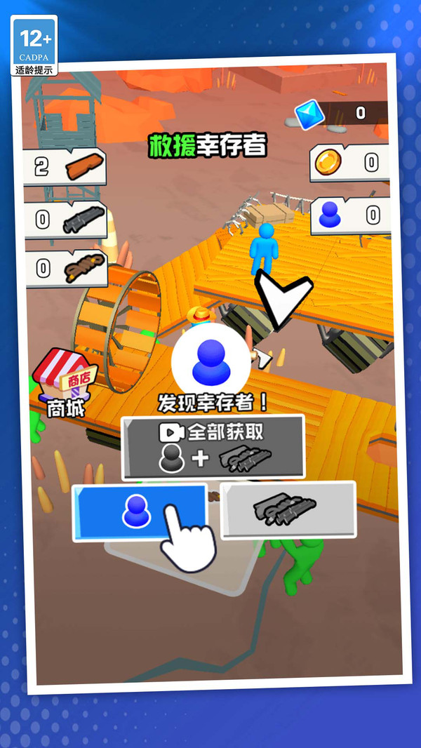 末世伐木工手机版下载 v1.1.0 安卓版