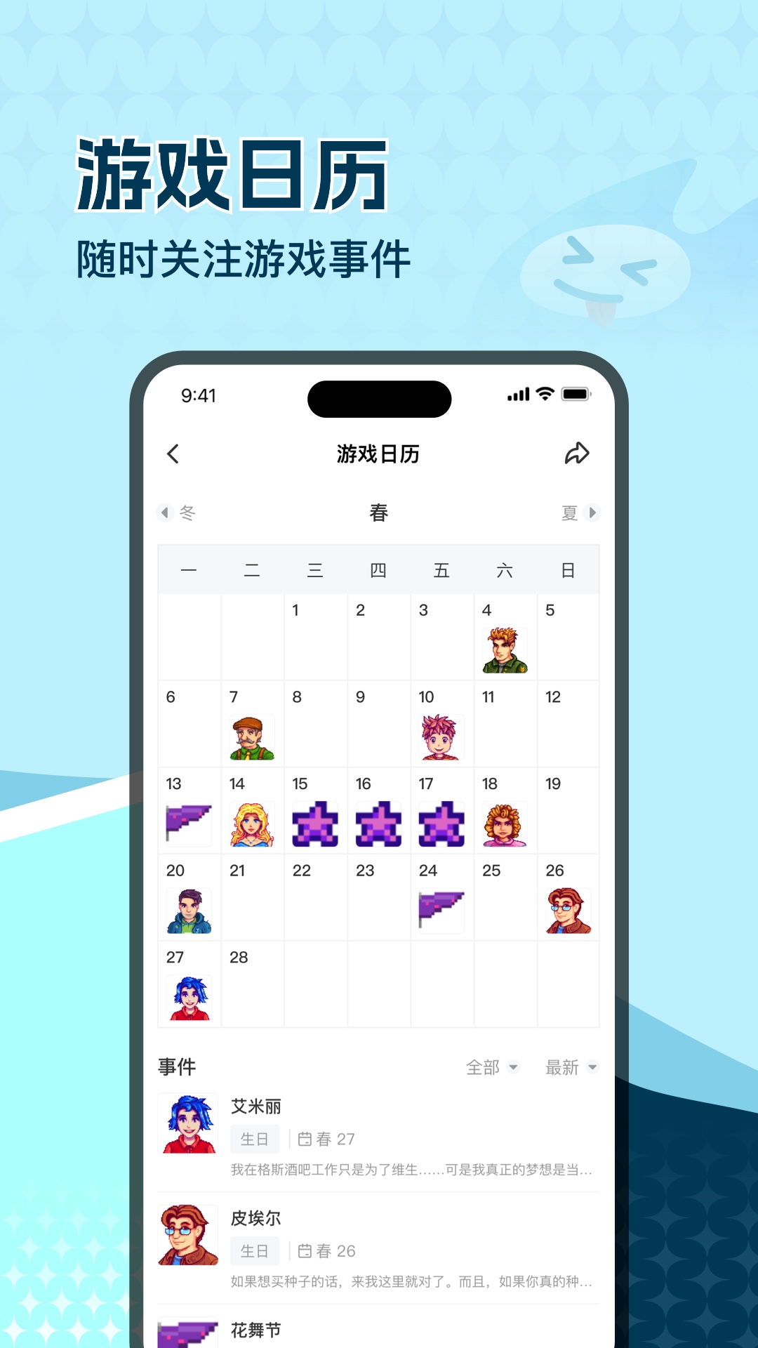 玩呜游戏app下载 v2.7.5 安卓版