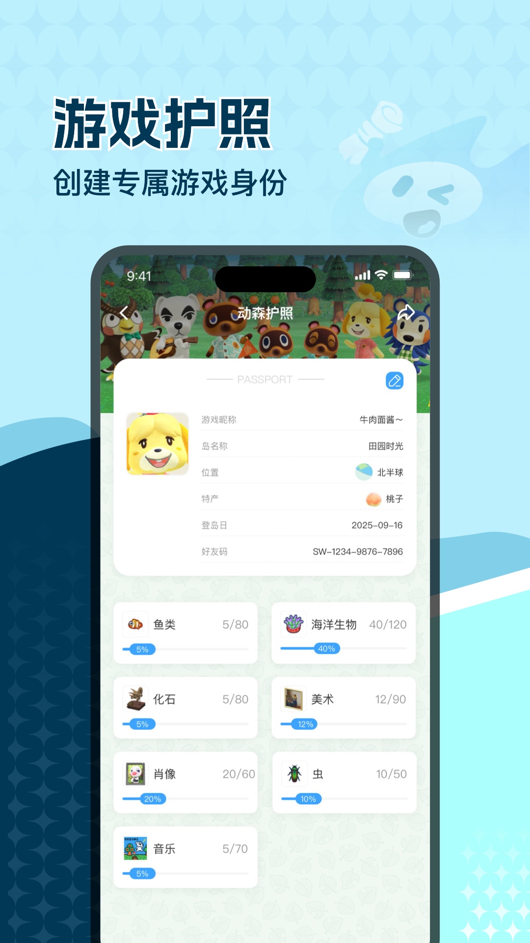 玩呜游戏app下载 v2.7.5 安卓版