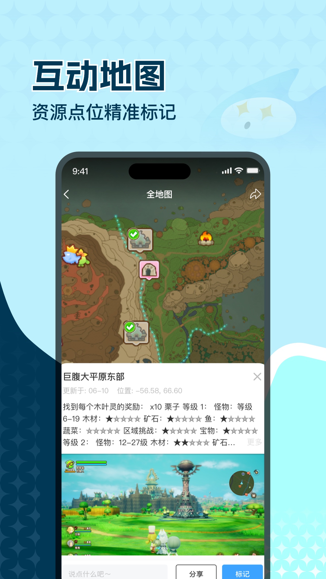 玩呜游戏app下载 v2.7.5 安卓版