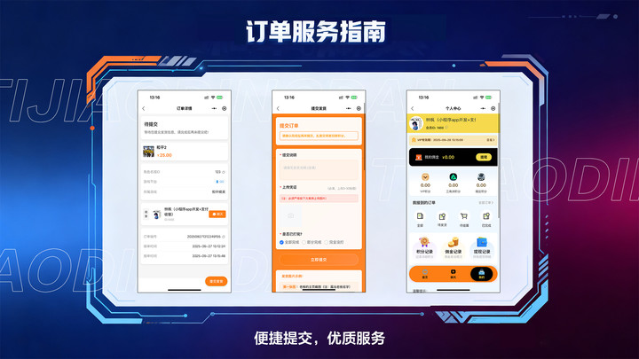 君泰电竞app下载 v1 安卓版