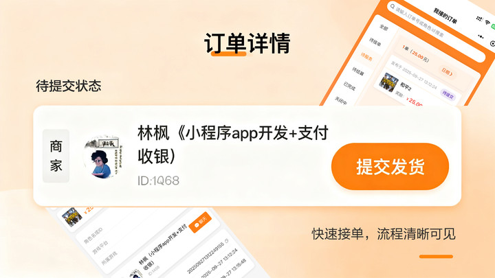 君泰电竞app下载 v1 安卓版