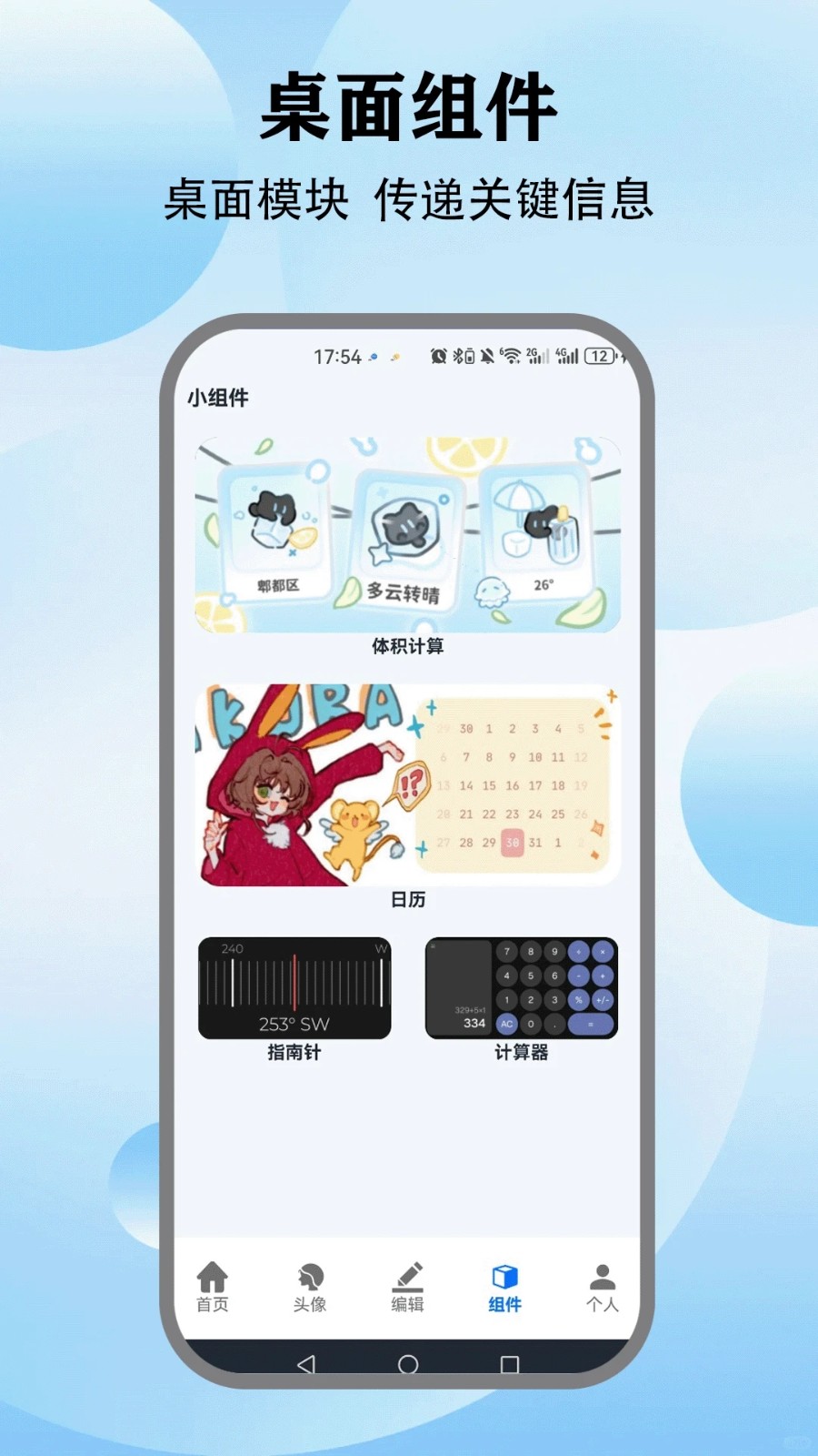 米坛壁纸app手机版下载 v1.0.1 安卓版