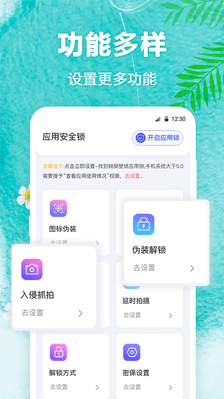 熊猫壁纸app v4.8.0521 安卓版