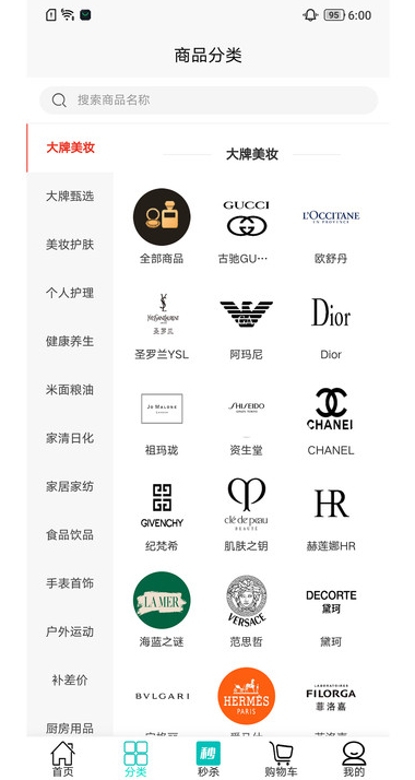 甄猫优选app下载 v26.0 安卓版