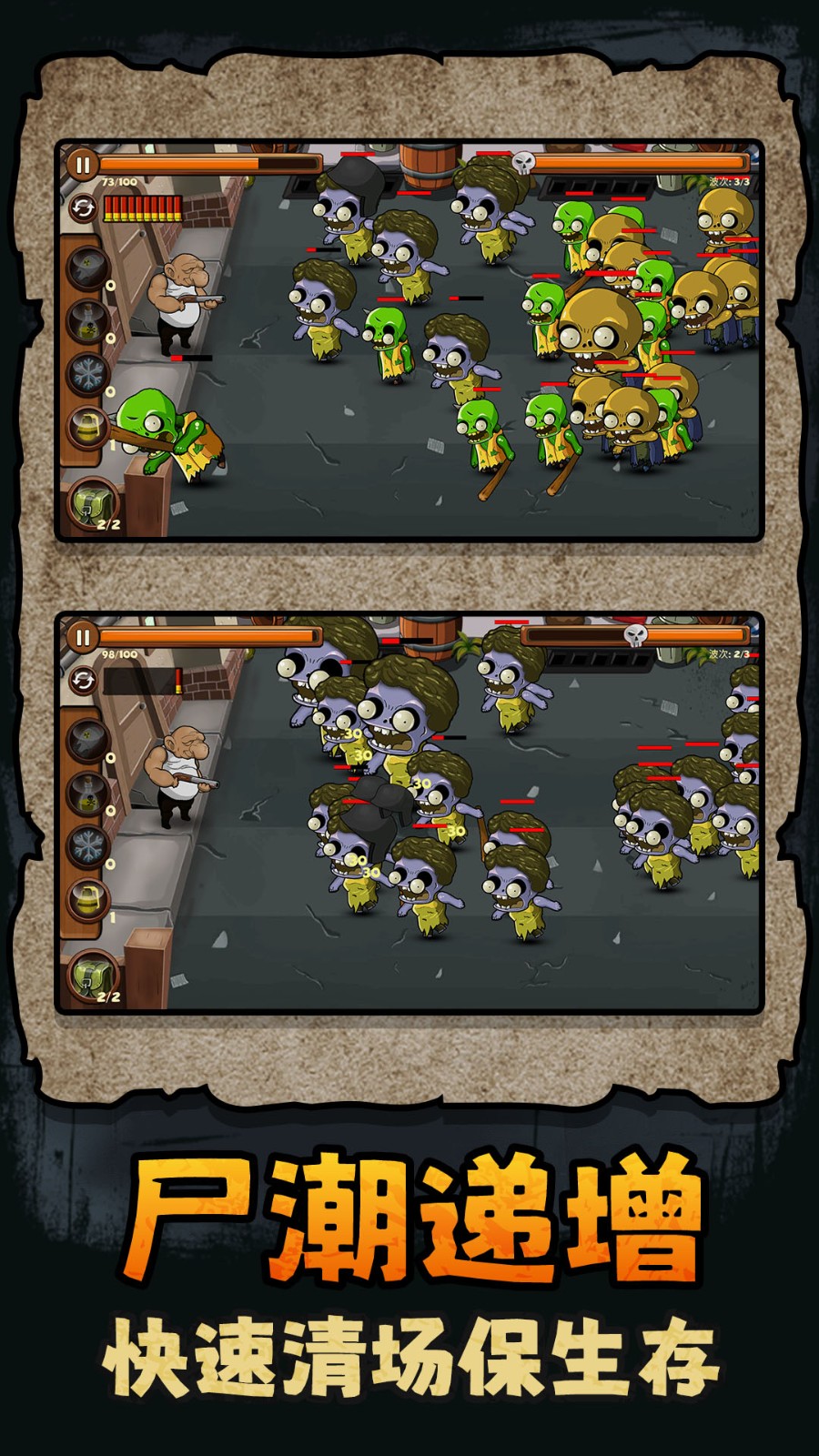 勇者生存模拟游戏下载 v2.0.0 安卓版