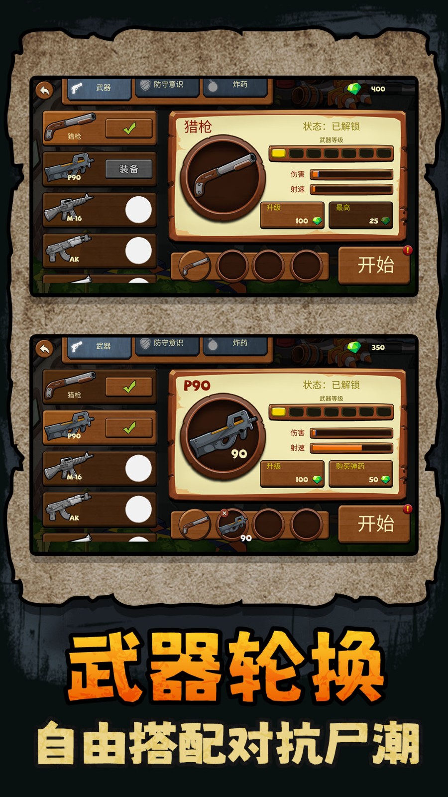 勇者生存模拟游戏下载 v2.0.0 安卓版