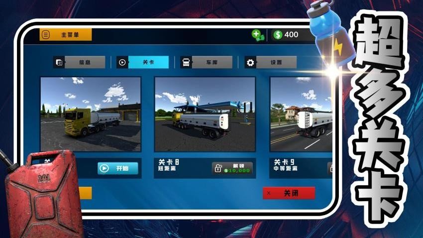 我是老司机最新版下载 v2.0.1 安卓版