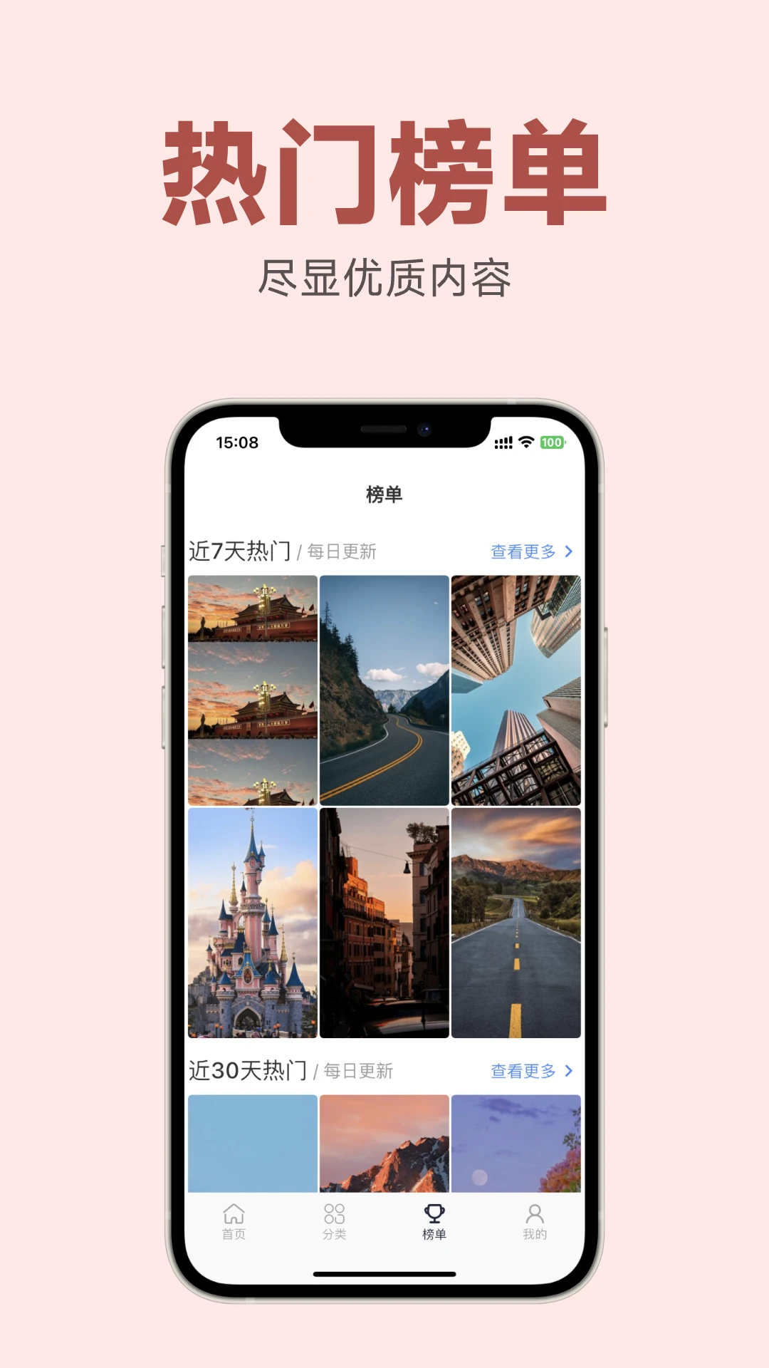 香芋壁纸app官方下载安装 v1.5.1 安卓版