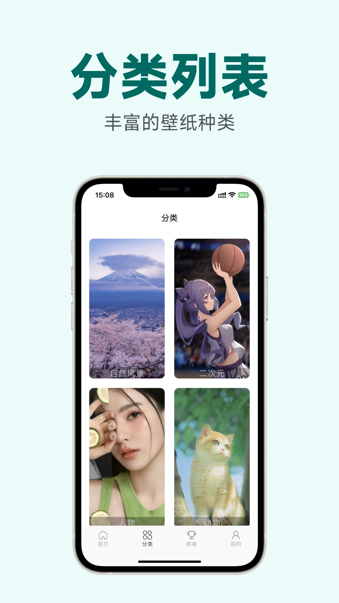 香芋壁纸app官方下载安装 v1.5.1 安卓版