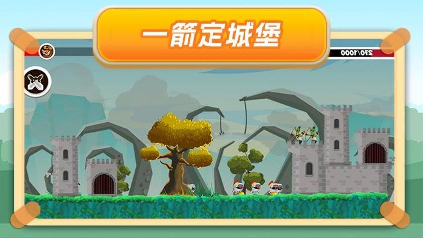 保卫之战游戏下载 v1.0.0 安卓版