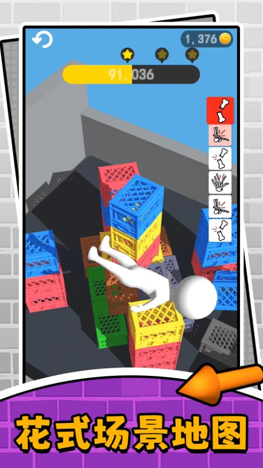 闪电冲冲冲游戏下载 v2.0.1 安卓版