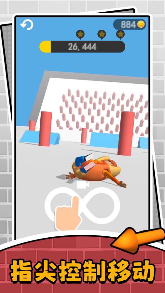 闪电冲冲冲游戏下载 v2.0.1 安卓版