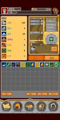 覆天劫 v1.00.46 安卓版
