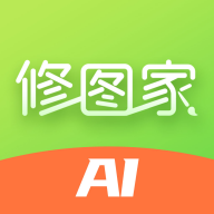 修图家app安卓手机版下载 v2.5.4 安卓版