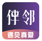 伴邻公园app下载 v1.2.3 最新版