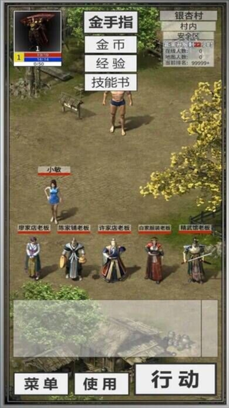 还有24小时开服 v0.7.6 安卓版