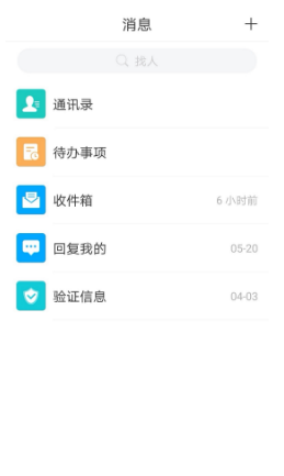 昆明市图书馆app官方版下载 v2.1 安卓版