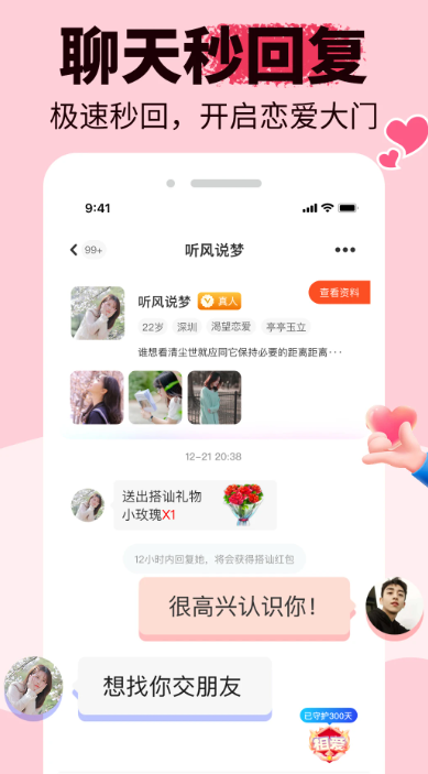 悠悠我心安卓版下载 v2.0.8 最新版
