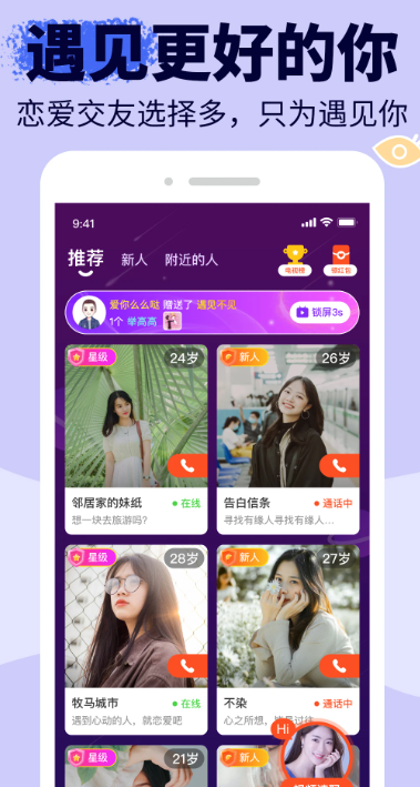 悠悠我心安卓版下载 v2.0.8 最新版