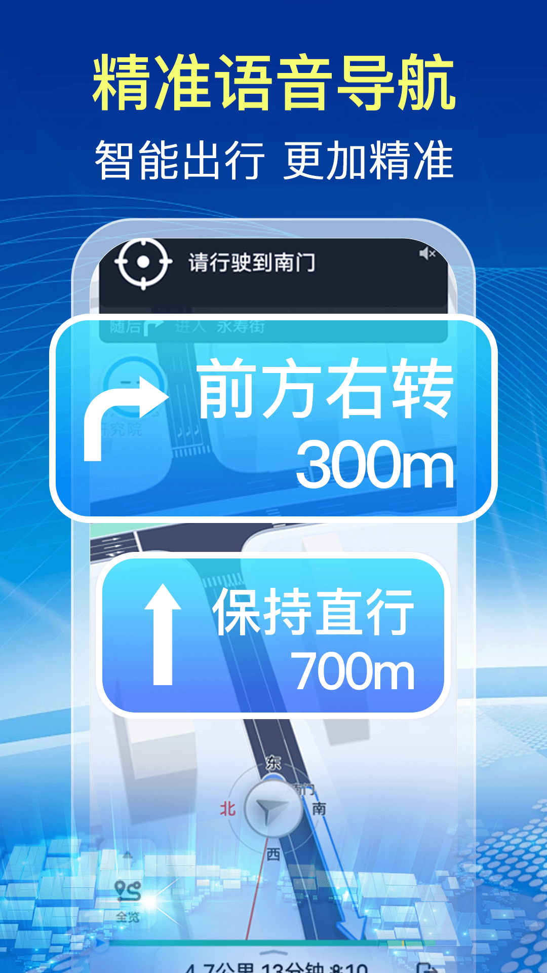 实时卫星全景地图app下载 v1.1.6安卓版 实时卫星全景地图app下载 v1.1.6安卓版