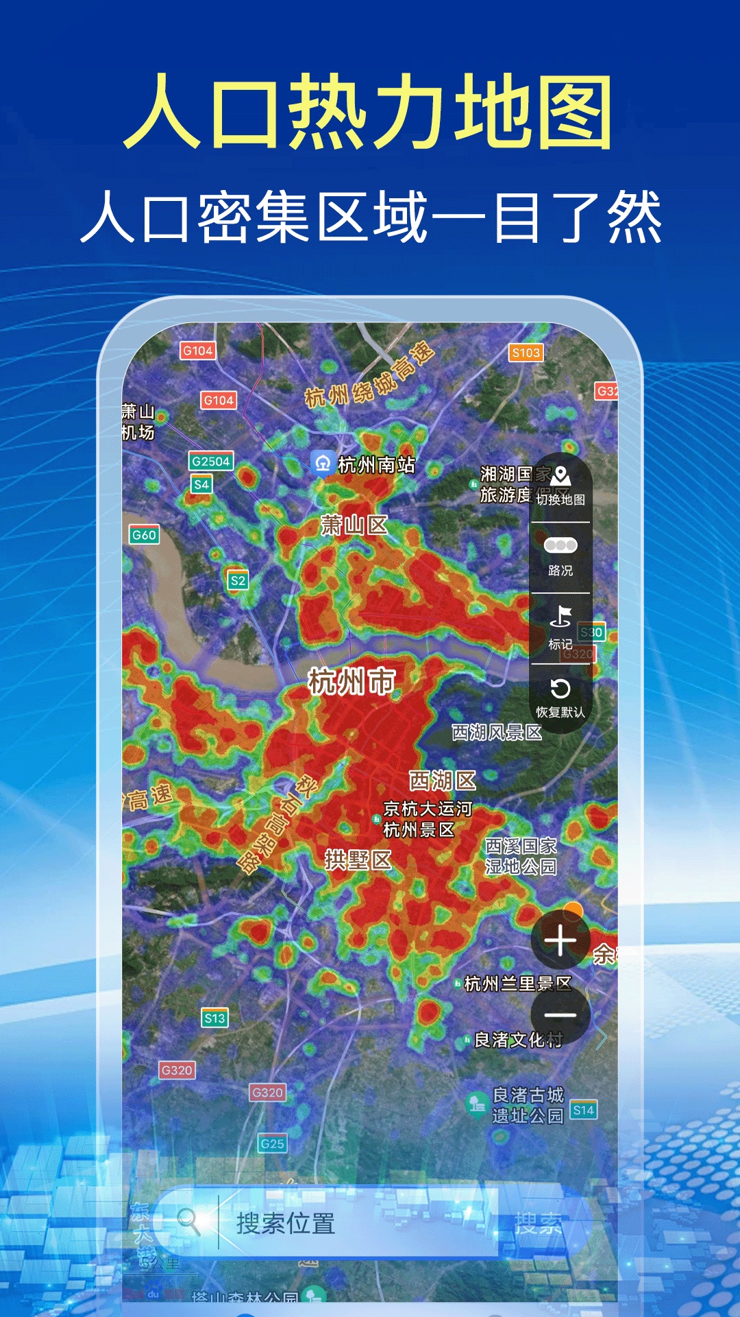 实时卫星全景地图app下载 v1.1.6安卓版 实时卫星全景地图app下载 v1.1.6安卓版