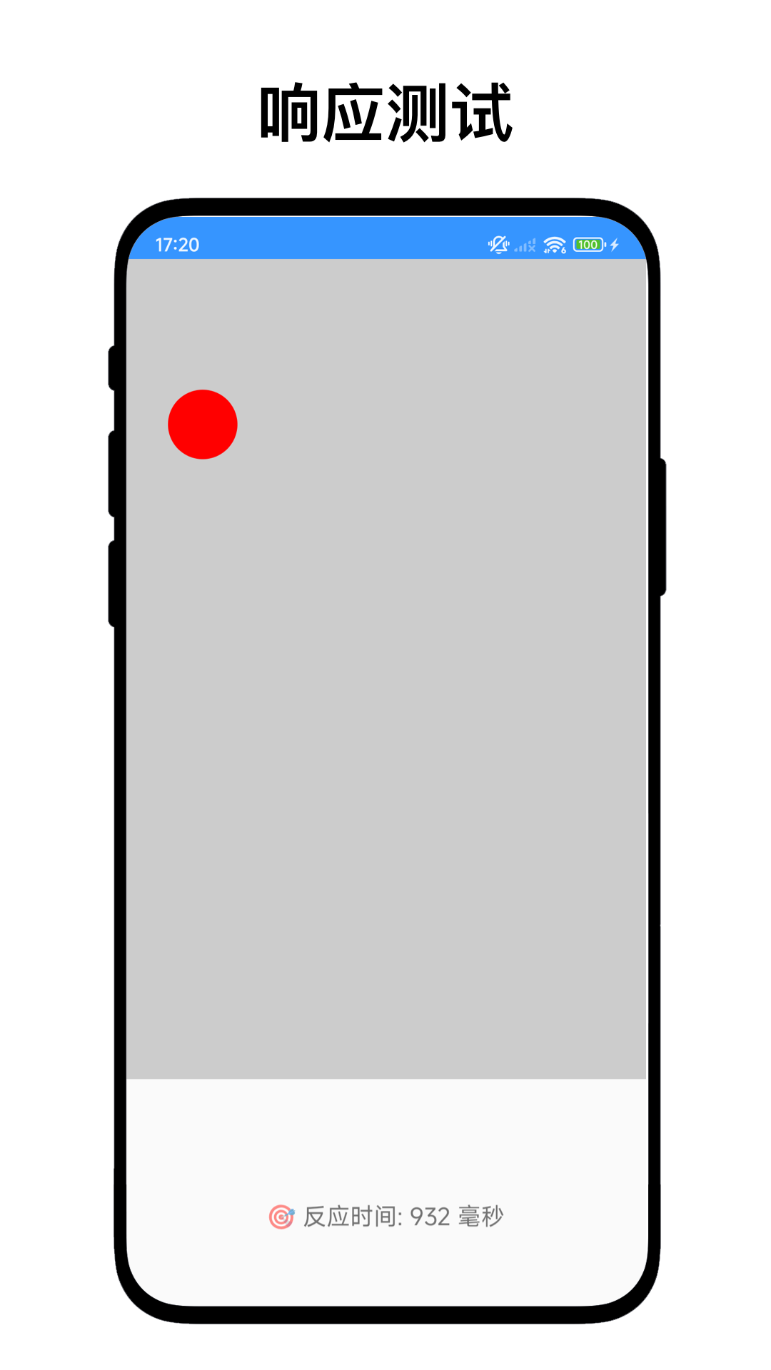 屏幕检测分析仪app最新版下载 v1.0.1 安卓版