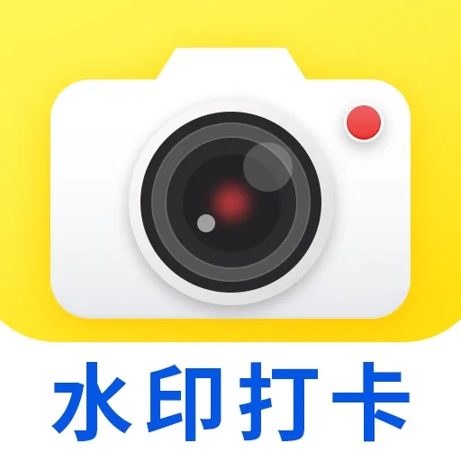 远道水印相机app最新版下载 v1.0.0 安卓版